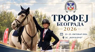 Trofej Beograda 2026